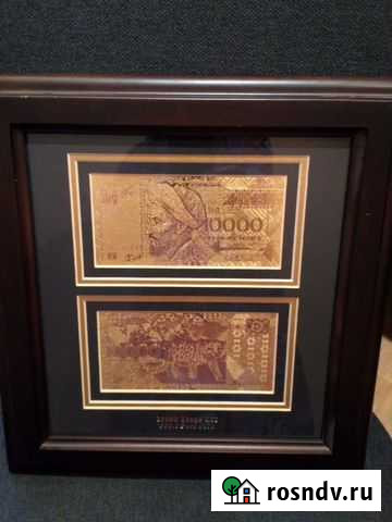 Сувенир Тенге Омск - изображение 1