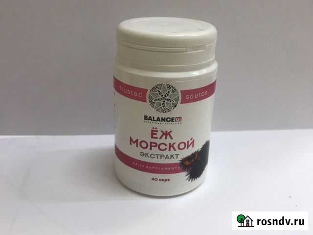 Морской ёж экстракт Москва - изображение 1