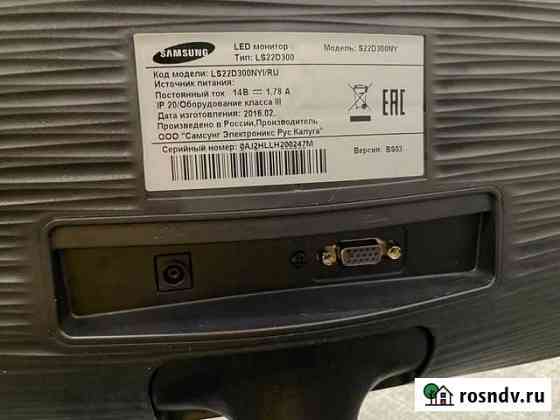 Монитор Samsung S22D300NY Воронеж
