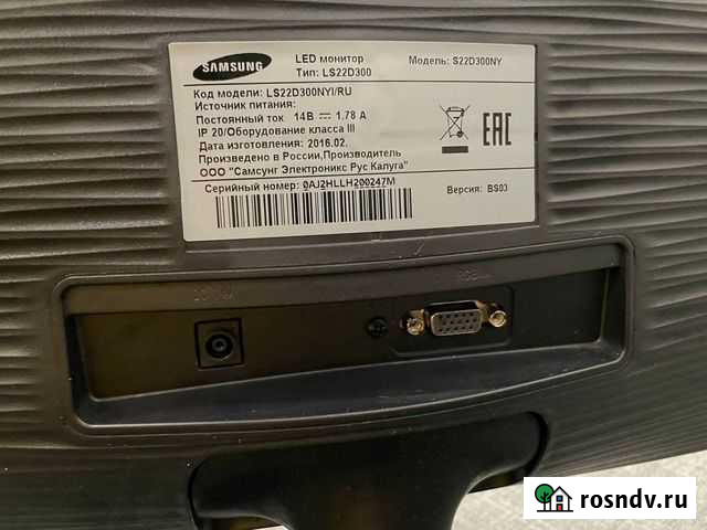 Монитор Samsung S22D300NY Воронеж - изображение 1