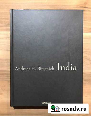 Andreas H. Bitesnich India Красногорск - изображение 1