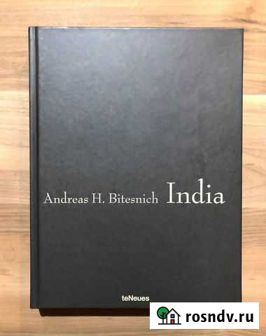 Andreas H. Bitesnich India Красногорск - изображение 1