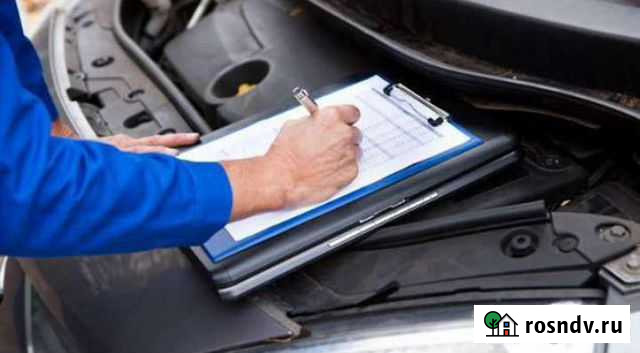 Станция техосмотра Чита - изображение 1