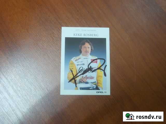 Автограф Кеке Росберга (2014, Формула 1) Челябинск - изображение 1
