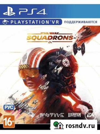 Star wars: Squadrons ps4 Новокузнецк - изображение 1