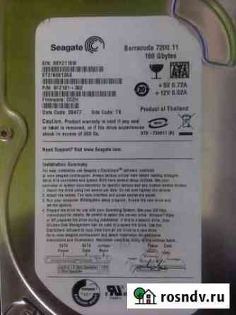 Диски HDD SATA и IDE 40 - 1000 gb Кемерово