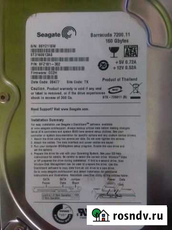 Диски HDD SATA и IDE 40 - 1000 gb Кемерово - изображение 1