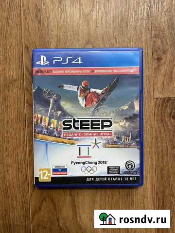 Steep для Sony ps4 Кемерово - изображение 1