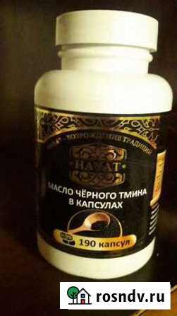 Масло черного тмина Новокузнецк - изображение 1