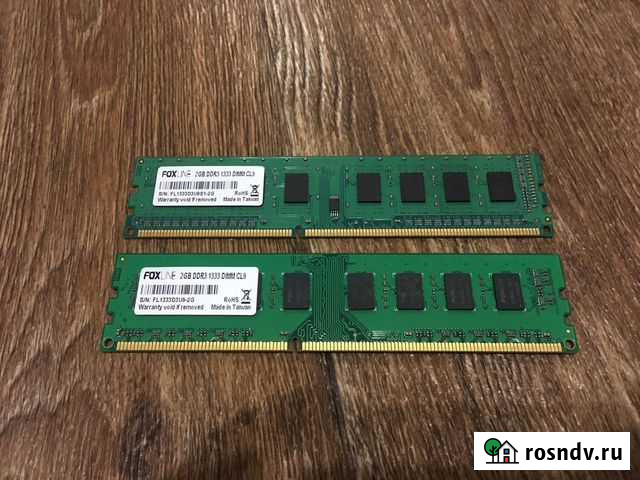 Оперативная память 2gb Бобров - изображение 1