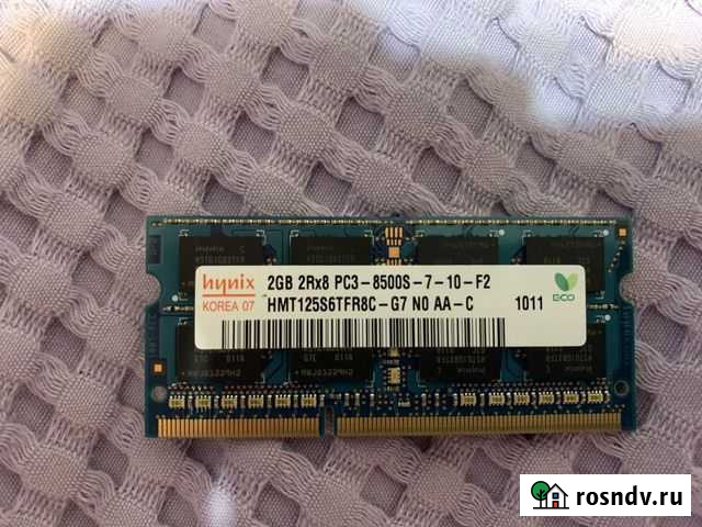 Память 2GB DDR3 SO-dimm (для ноутбука) Раменское - изображение 1
