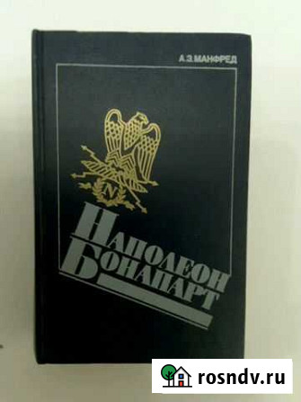 Книга Майкоп - изображение 1