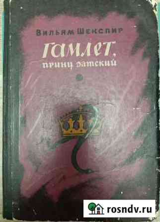 Книги детские Таврическое