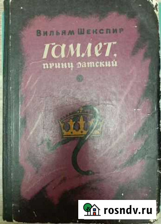 Книги детские Таврическое - изображение 1