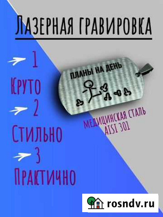Подарок. Брелок Смоленск - изображение 1