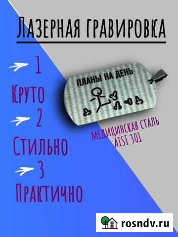 Подарок. Брелок Смоленск - изображение 1