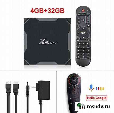 X96 max plus 4+32 gb Липецк