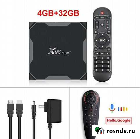 X96 max plus 4+32 gb Липецк - изображение 1