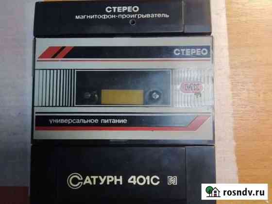 Магнитофон-проигрыватель Сатурн 401 Нововоронеж