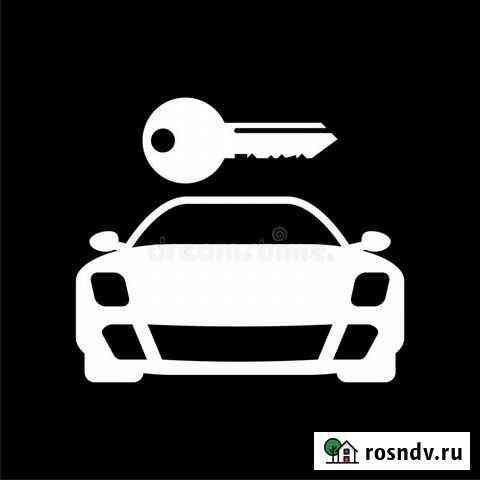 Изготовление ключей Горно-Алтайск