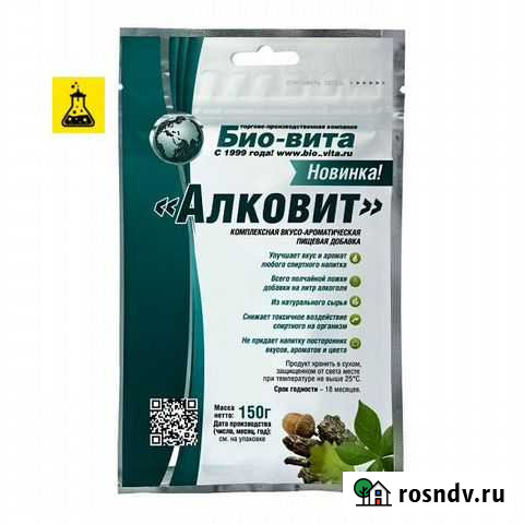 Бонификатор «Алковит», 60 г Пушкино - изображение 1
