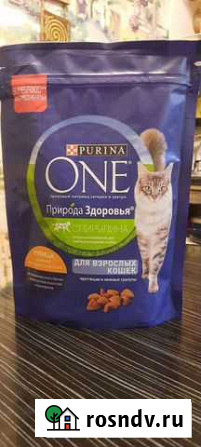Корм Purina one Люберцы - изображение 1