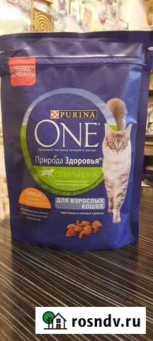 Корм Purina one Люберцы - изображение 1