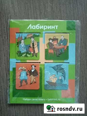 Магнитные закладки Барнаул - изображение 1