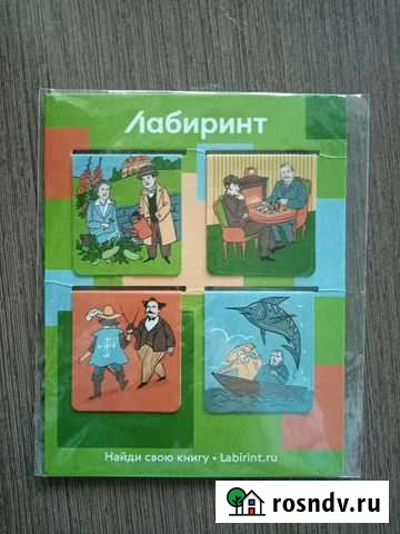 Магнитные закладки Барнаул - изображение 1