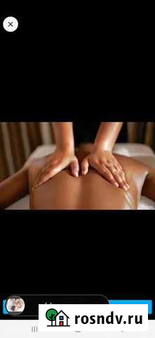 Массаж Чебоксары - изображение 1
