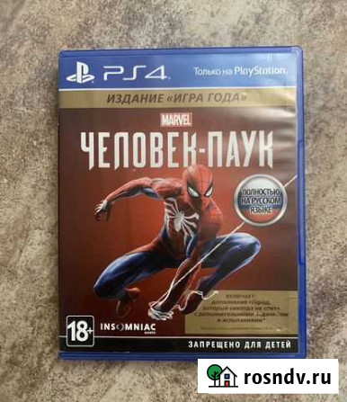 Marvel’s Spider-Man Издание Игра года DLC PS4 Курчалой - изображение 1