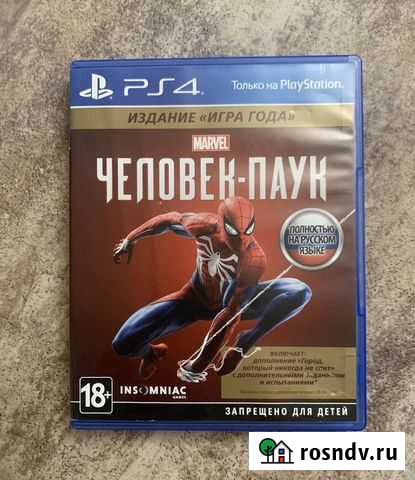 Marvel’s Spider-Man Издание Игра года DLC PS4 Курчалой - изображение 1