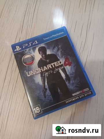 Игра на PS4 Uncharted 4 Ставрополь - изображение 1