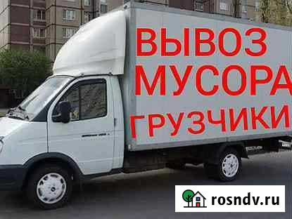 Вывоз бытовой техники и мусора Белгород - изображение 1