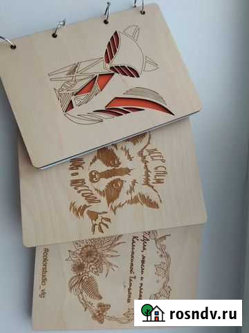 Ежедневник Волгоград - изображение 1