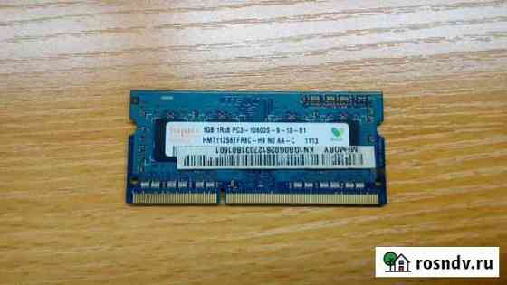 Оперативная память DDR3 Находка