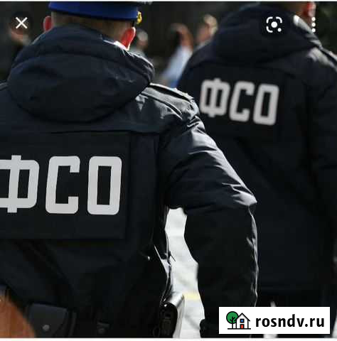 Значек отличник фсо нагрудный Киров - изображение 1