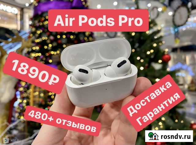 AirPods Pro (Гарантия,Доставка) Мурманск - изображение 1