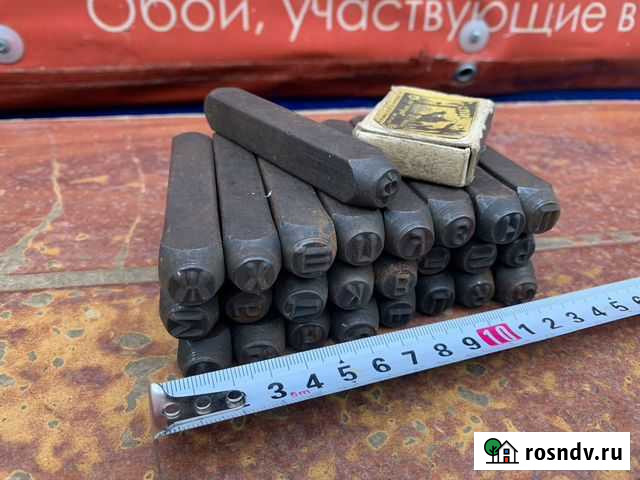 Клейма ударные СССР по металлу буквы 8 номер шрифт Челябинск - изображение 1