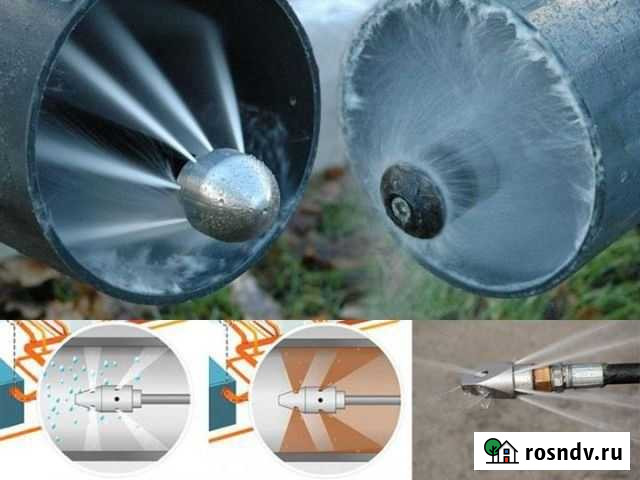 Прочистка канализации Протвино - изображение 1