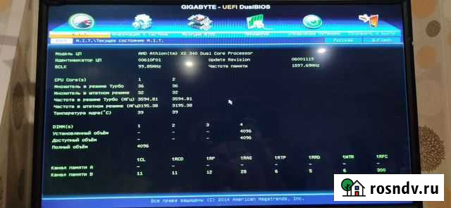 Связка Gigabyte AMD Athlon X2 340 Воронеж - изображение 1