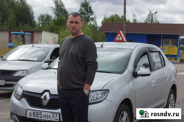 Инструктор по вождению МКПП Иваново - изображение 1