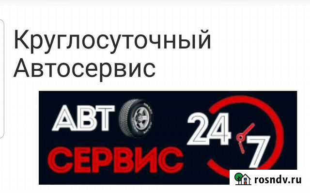 Ремонт стартеров и генераторов Ростов-на-Дону - изображение 1