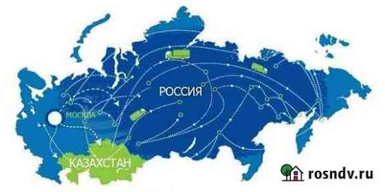 Перегон, доставка автомобилей по России Петрозаводск