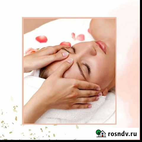 Массаж лица Волгоград - изображение 1
