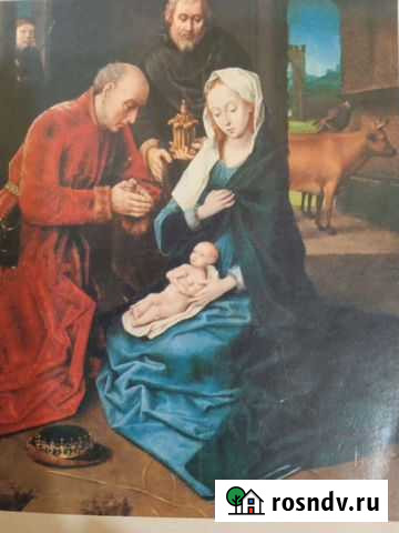 Открытка СССР Брянск - изображение 1