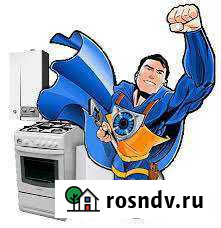 Ремонт газовых котлов, колонок, конвекторов Нальчик - изображение 1