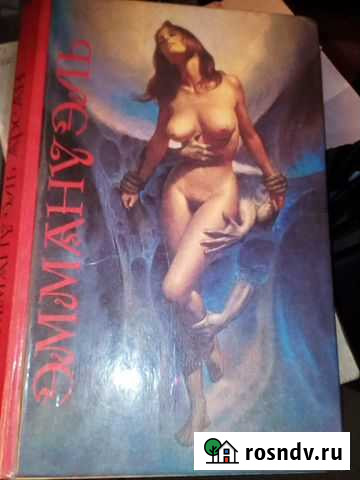 Эммануэль Боровичи - изображение 1