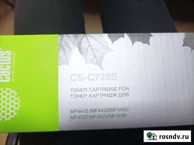 Картриджи для canon mf 4410/4430/4450/4550/4570/45 Сочи - изображение 1