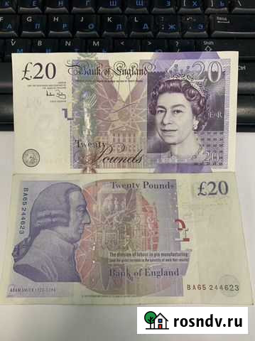 Иностранная валюта Иваново - изображение 1